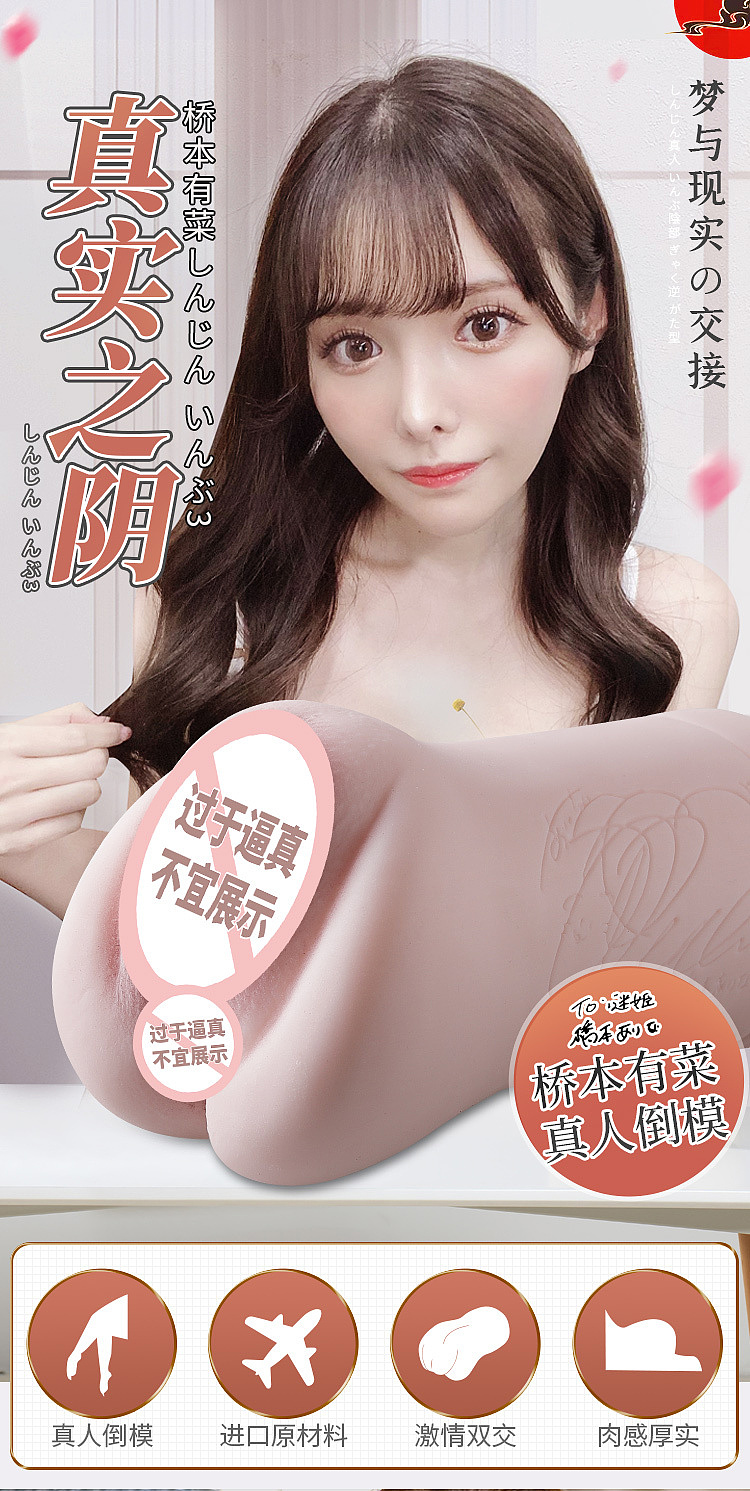 riddler-impression-tokyo-hashimoto-yukari-11-replica-masterpiece-1