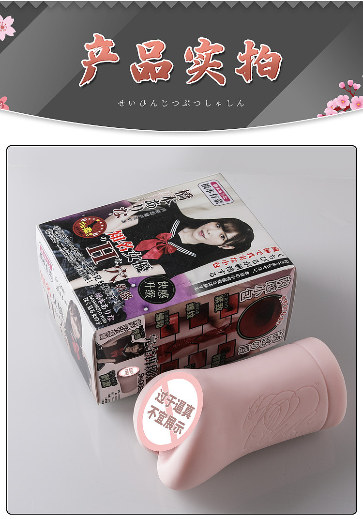 riddler-impression-tokyo-hashimoto-yukari-11-replica-masterpiece-10