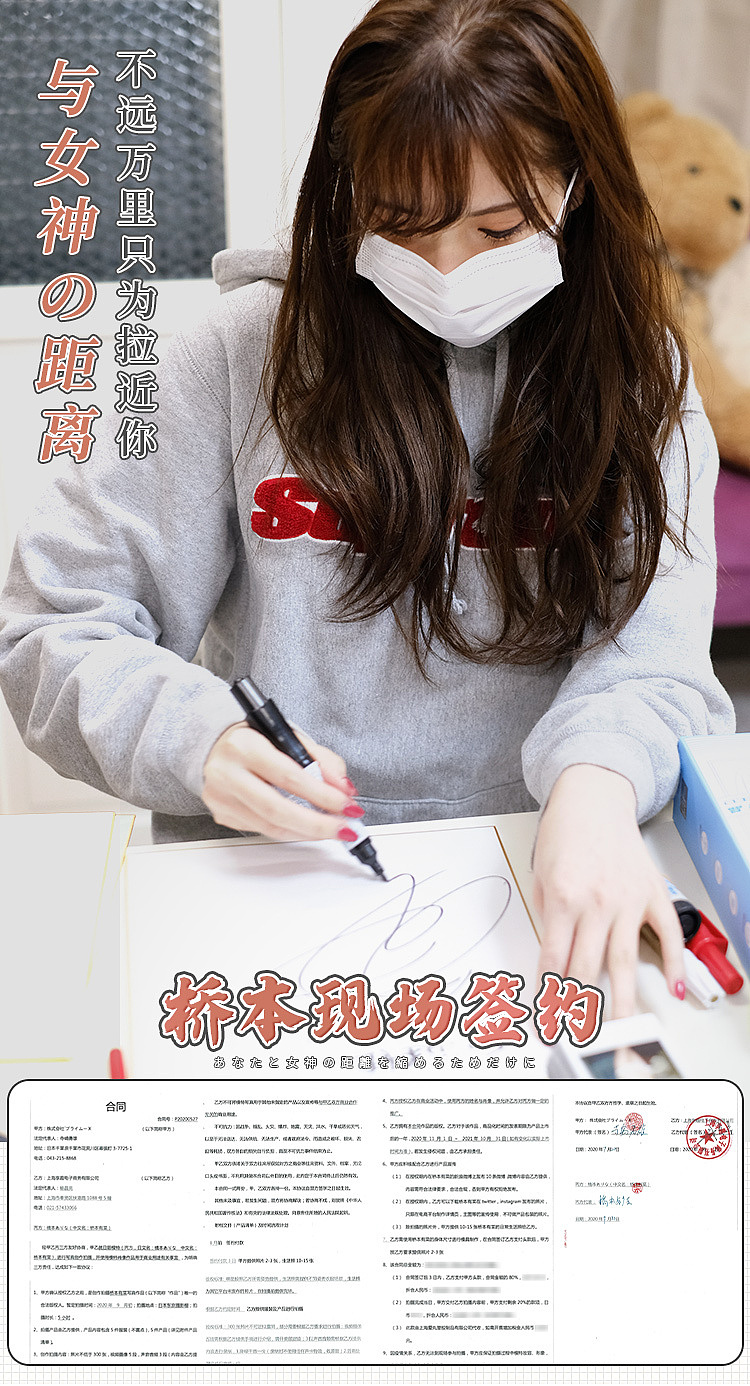 riddler-impression-tokyo-hashimoto-yukari-11-replica-masterpiece-2