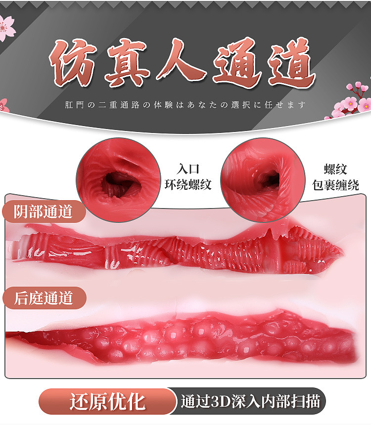 riddler-impression-tokyo-hashimoto-yukari-11-replica-masterpiece-6