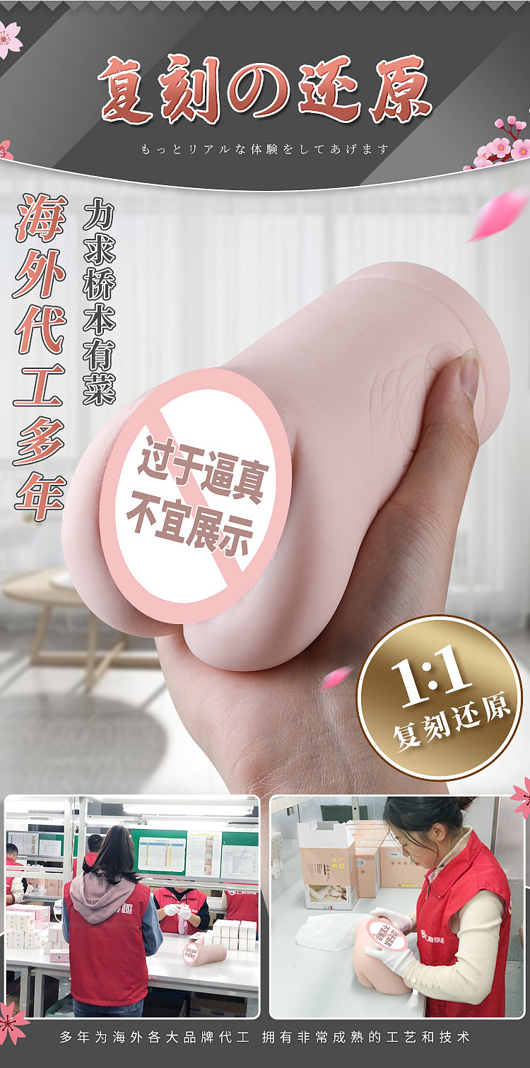 riddler-impression-tokyo-hashimoto-yukari-11-replica-masterpiece-7