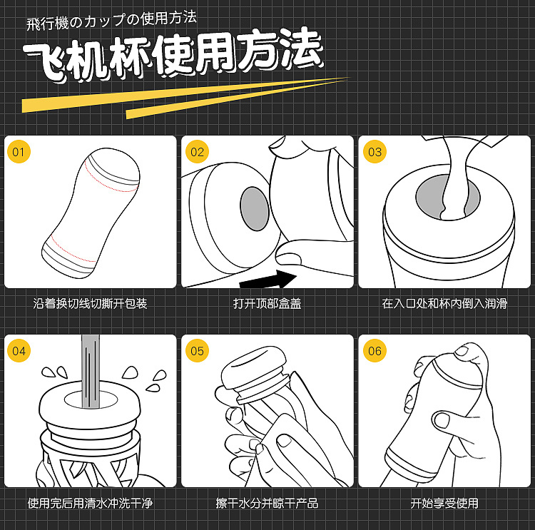 riddler-anime-double-headed-aircraft-cup-hoshino-akane-flesh-color-178-70mm-9