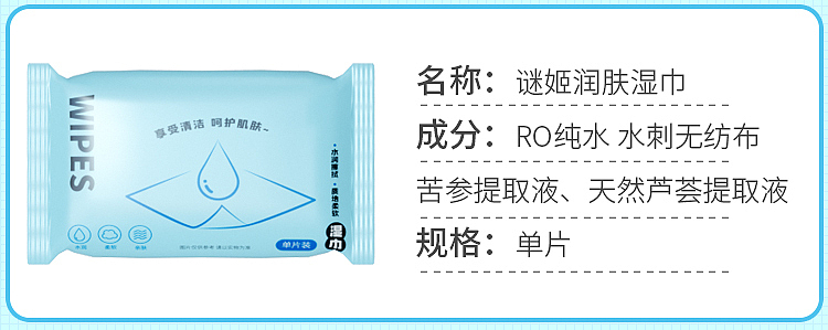 riddler-mens-gift-pack-lubricant-protective-powder-wet-wipes-warming-stick-3