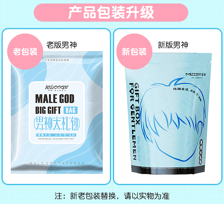 riddler-mens-gift-pack-lubricant-protective-powder-wet-wipes-warming-stick-4