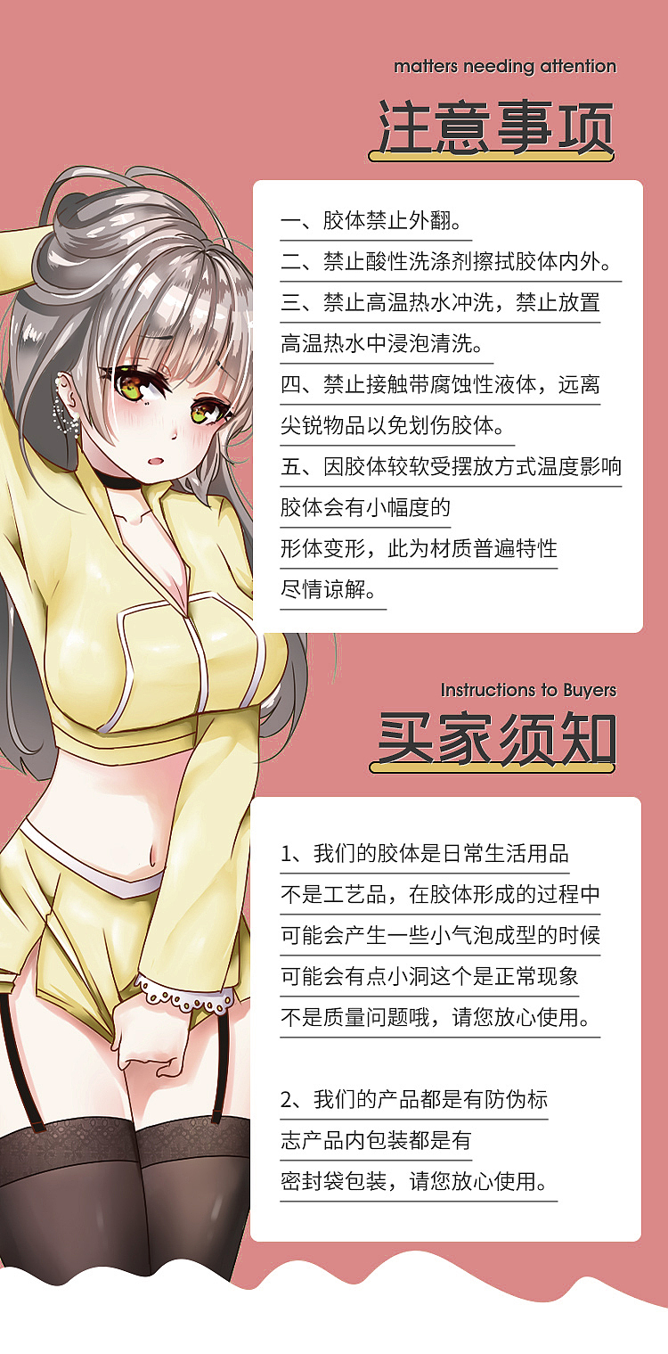 riddler-sakurako-suzuki-detailed-leather-semi-upgraded-model-17