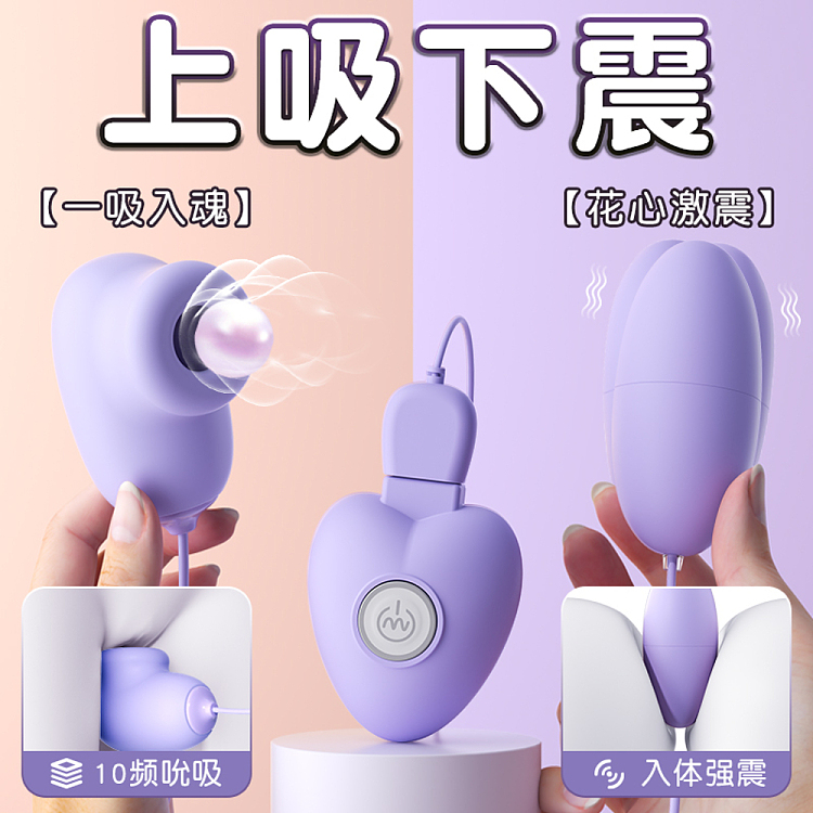 riddler-teaser-smart-pulse-vibrating-eggs-2