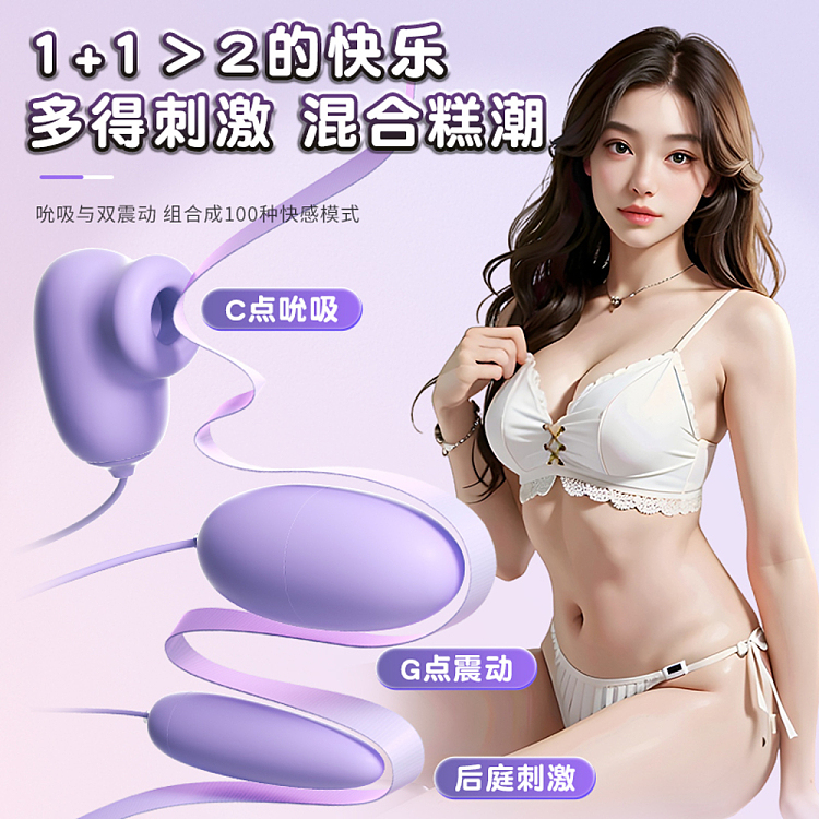 riddler-teaser-smart-pulse-vibrating-eggs-3
