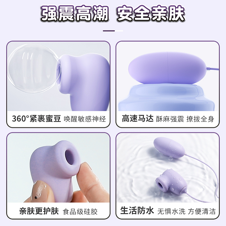 riddler-teaser-smart-pulse-vibrating-eggs-4