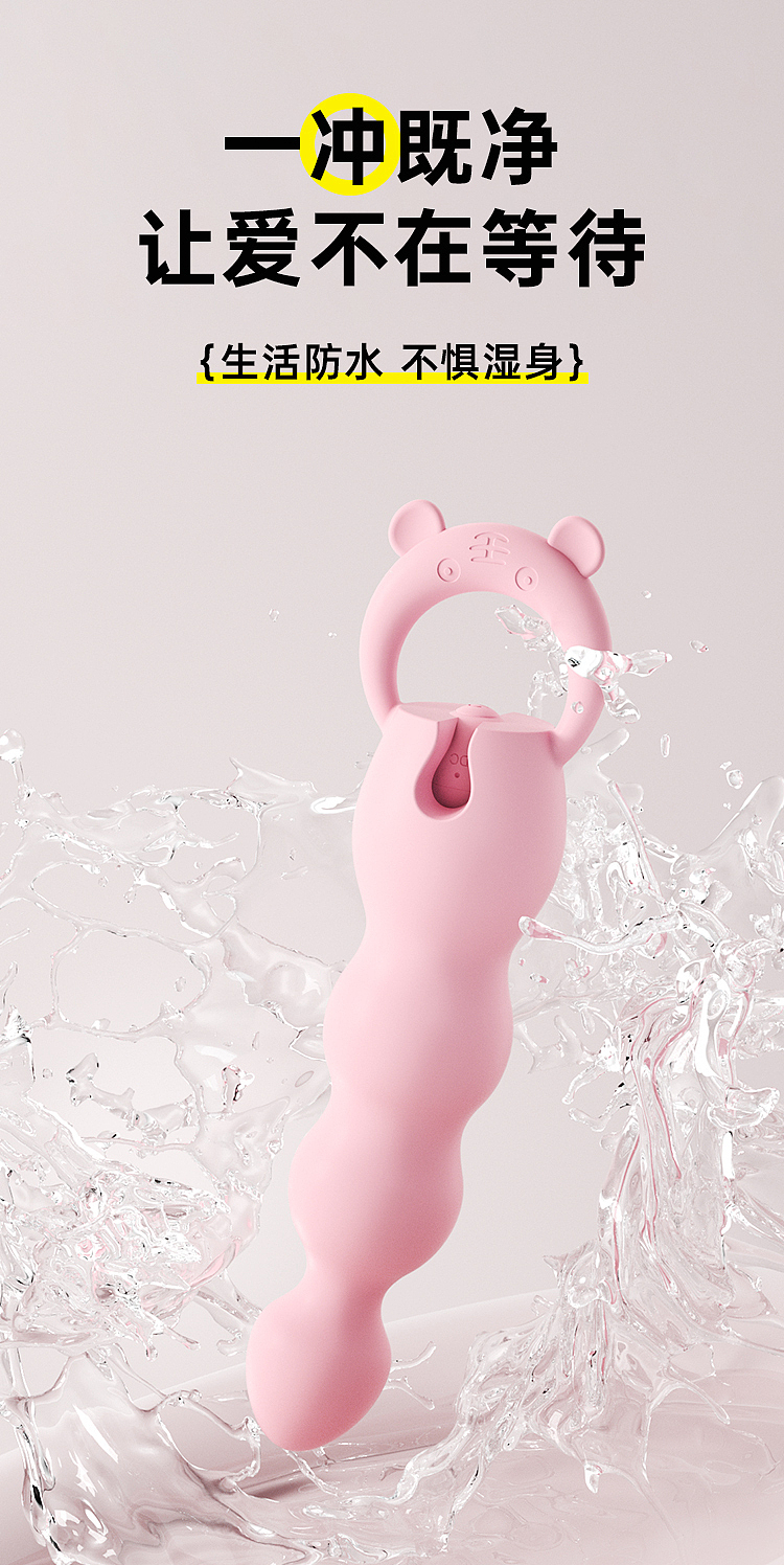 riddler-moe-tiger-harem-pulling-bead-vibrating-app-model-10
