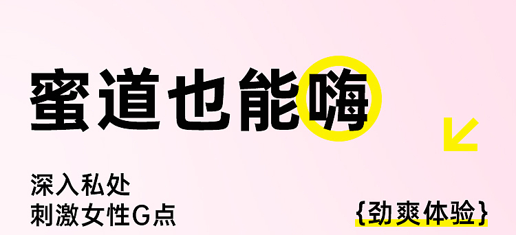 riddler-moe-tiger-harem-pulling-bead-vibrating-app-model-4
