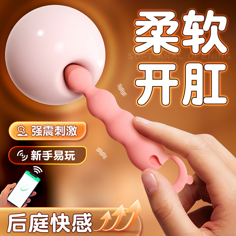 riddler-moe-tiger-harem-pulling-bead-vibrating-app-model-1