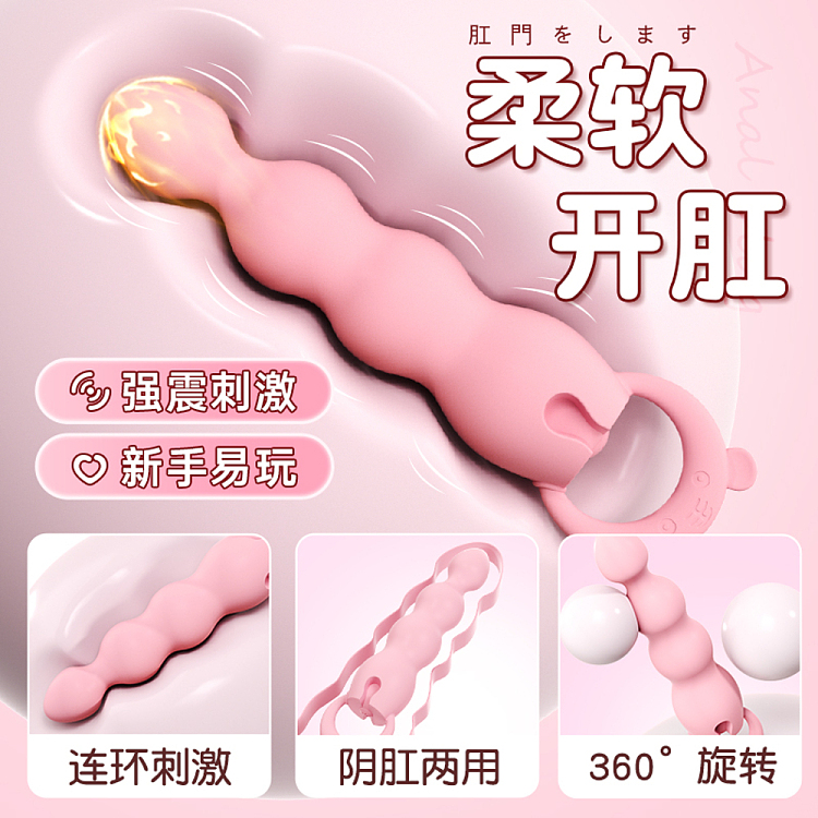 riddler-moe-tiger-harem-pulling-bead-vibrating-app-model-3
