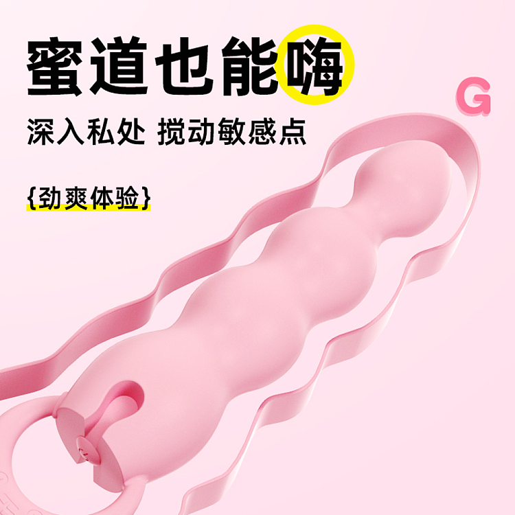 riddler-moe-tiger-harem-pulling-bead-vibrating-app-model-5