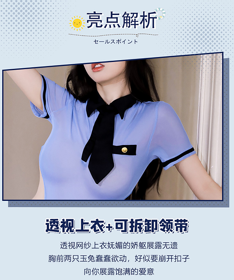 faye-mumei-concealed-button-free-crotchless-bodysuit-set-blueblack-5