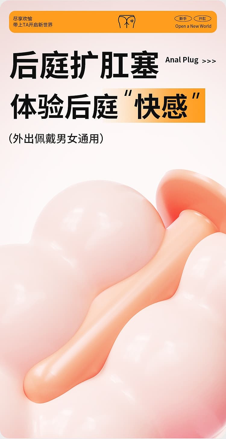 riddler-anal-dilator-pussy-anal-dual-purpose-small-1
