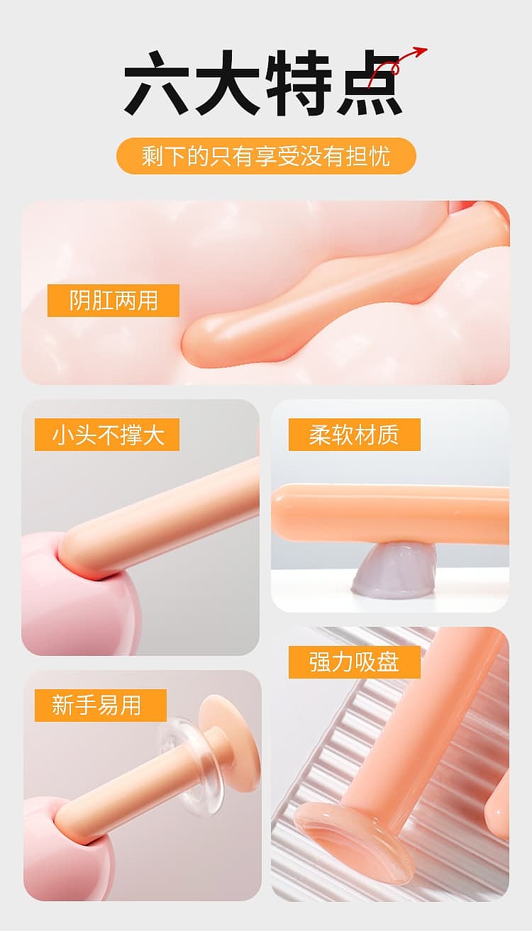 riddler-anal-dilator-medium-vaginal-anal-2