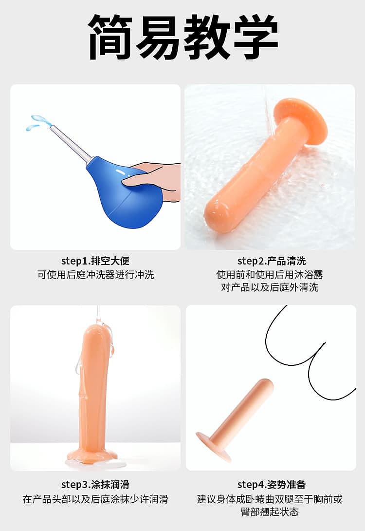 riddler-anus-dilator-large-anal-and-pussy-6
