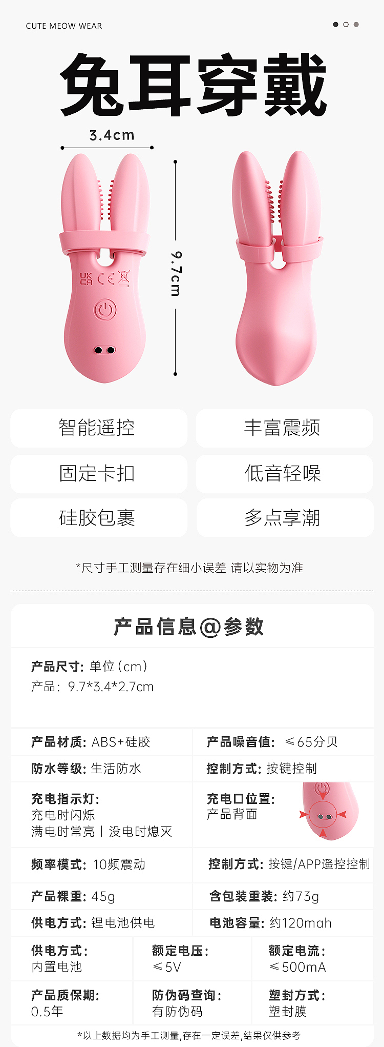 riddler-rabbit-ears-wearable-invisible-outing-jumper-girl-pink-1