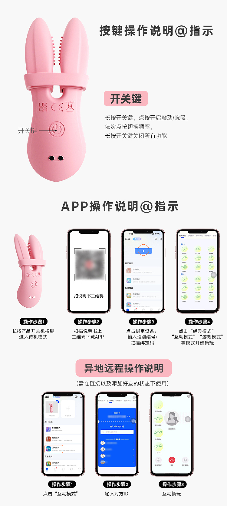 riddler-rabbit-ears-wearable-invisible-outing-jumper-girl-pink-2