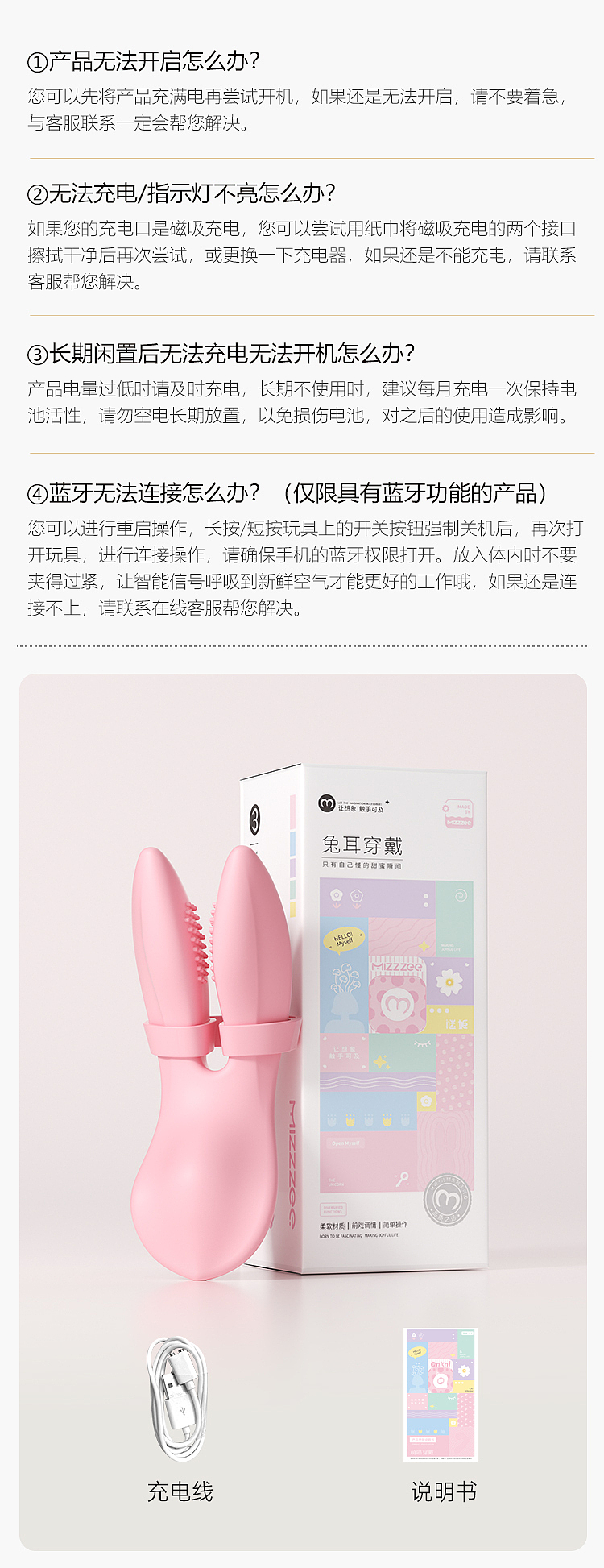 riddler-rabbit-ears-wearable-invisible-outing-jumper-girl-pink-3