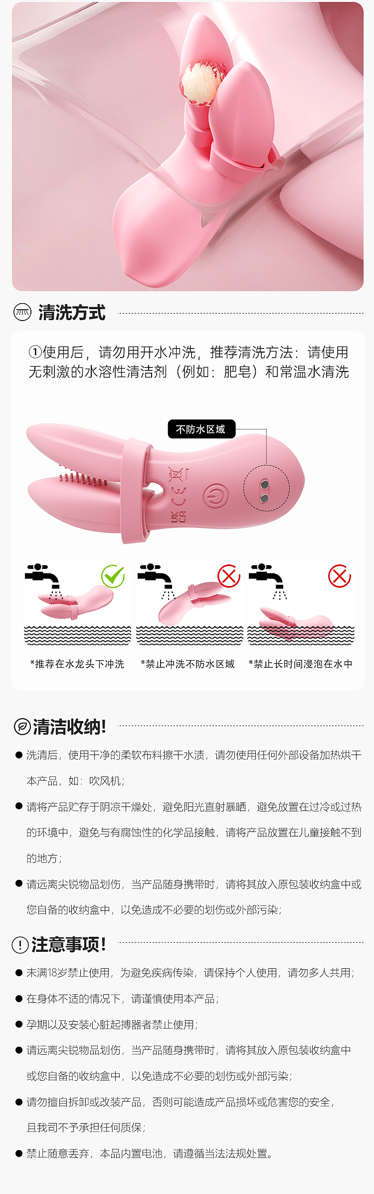 riddler-rabbit-ears-wearable-invisible-outing-jumper-girl-pink-4