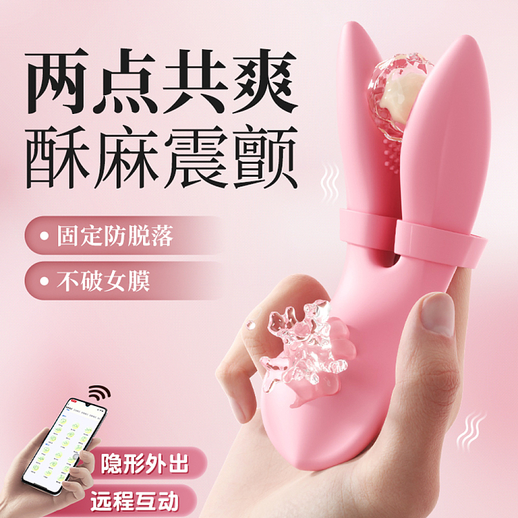 riddler-rabbit-ears-wearable-invisible-outing-jumper-girl-pink-3