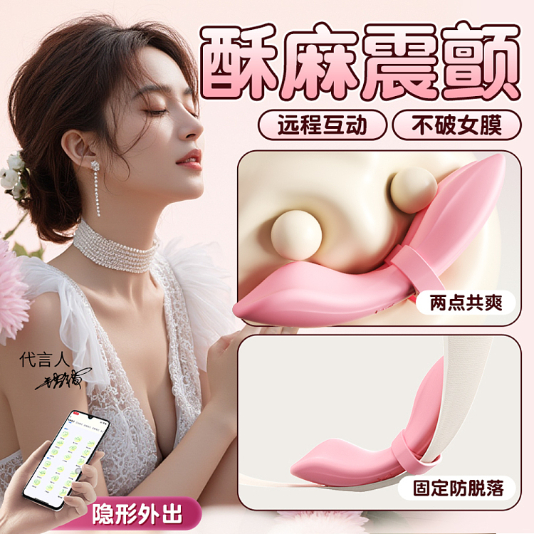 riddler-rabbit-ears-wearable-invisible-outing-jumper-girl-pink-4