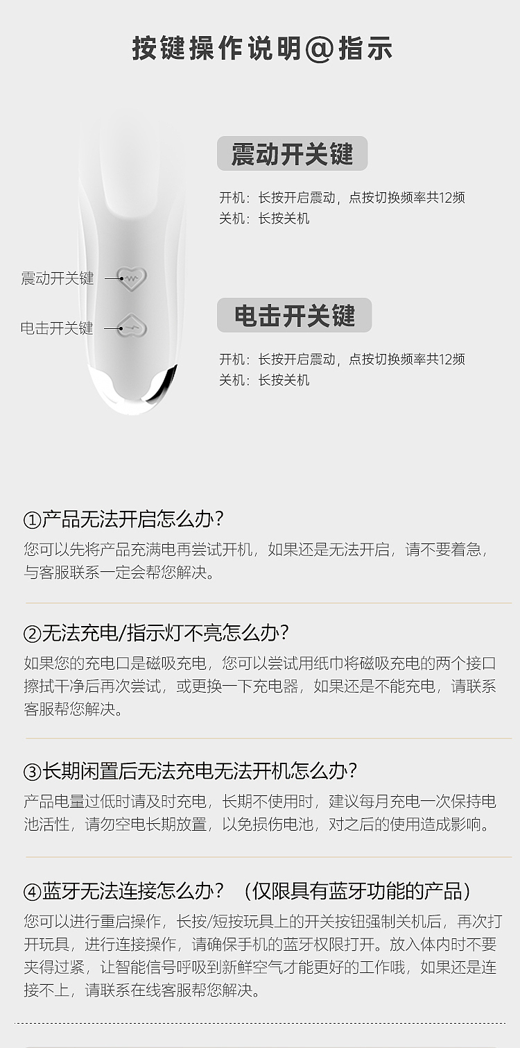riddler-windchill-stunner-tingling-tease-vibrator-white-dual-shock-model-6