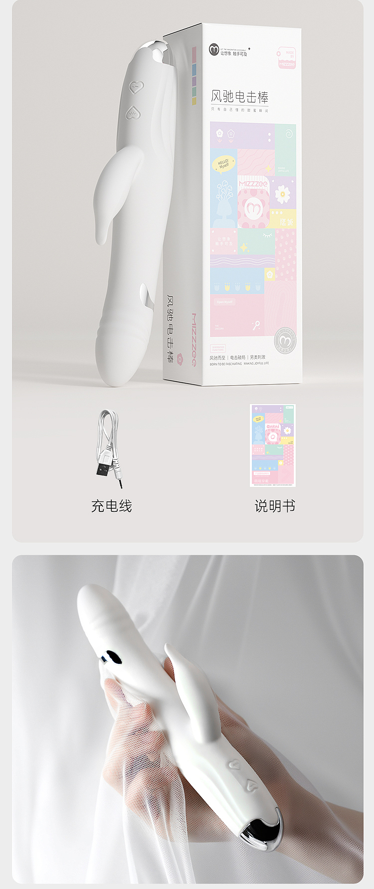 riddler-windchill-stunner-tingling-tease-vibrator-white-dual-shock-model-7