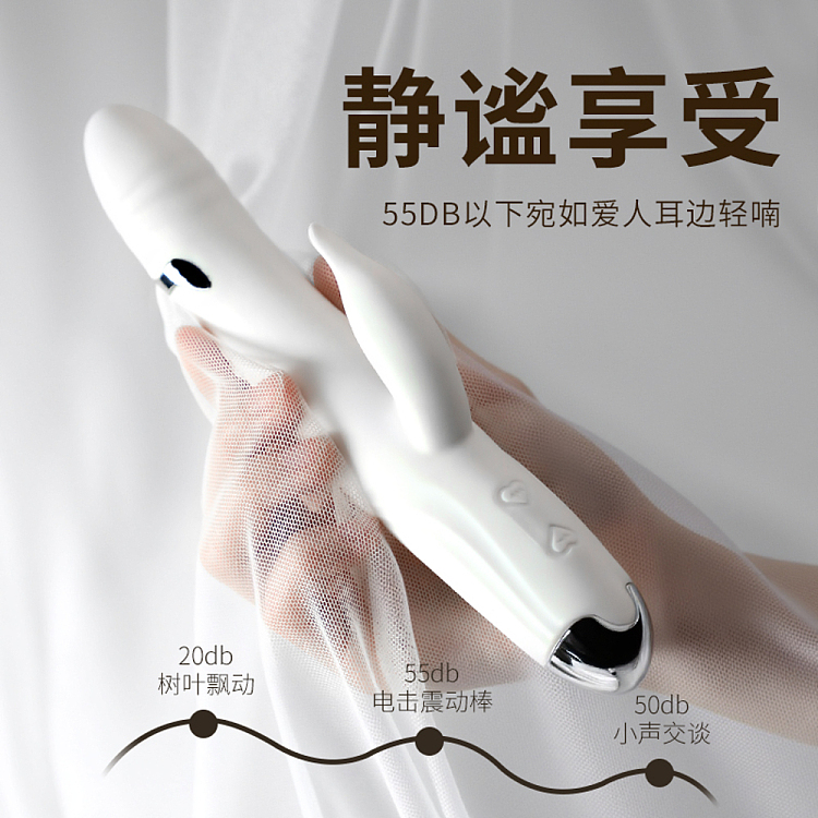 riddler-windchill-stunner-tingling-tease-vibrator-white-dual-shock-model-2