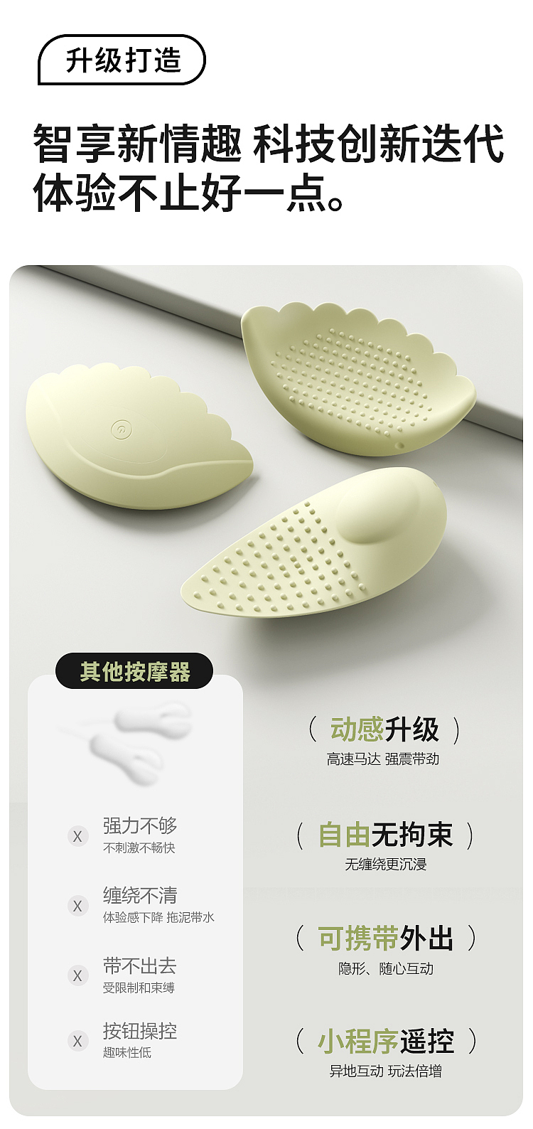 mystique-intelligent-control-cloud-sensor-vibration-breast-massager-forest-green-triple-head-model-1