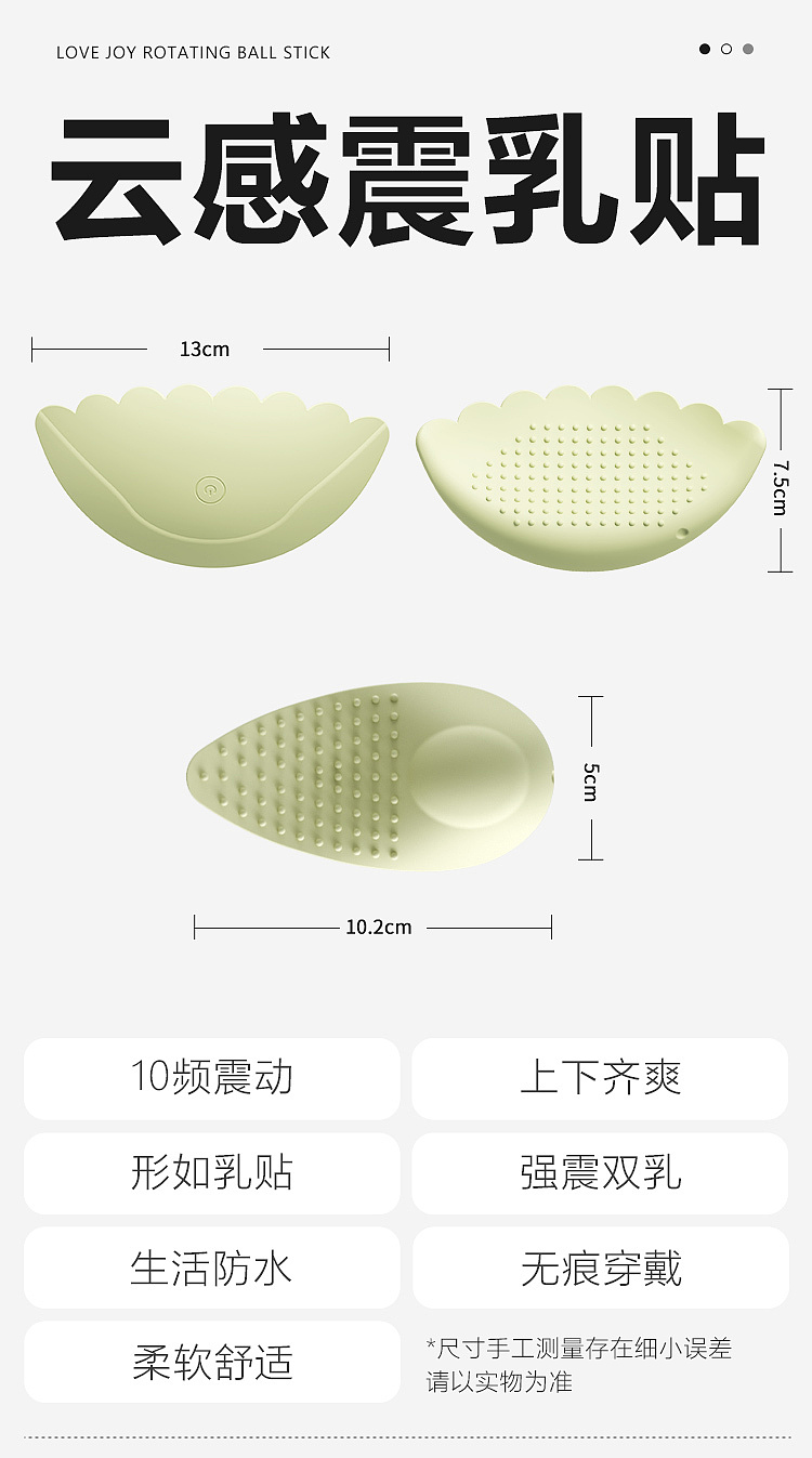 mystique-intelligent-control-cloud-sensor-vibration-breast-massager-forest-green-triple-head-model-3