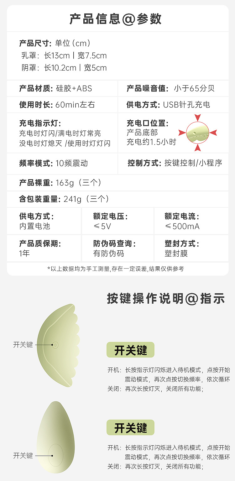 mystique-intelligent-control-cloud-sensor-vibration-breast-massager-forest-green-triple-head-model-4