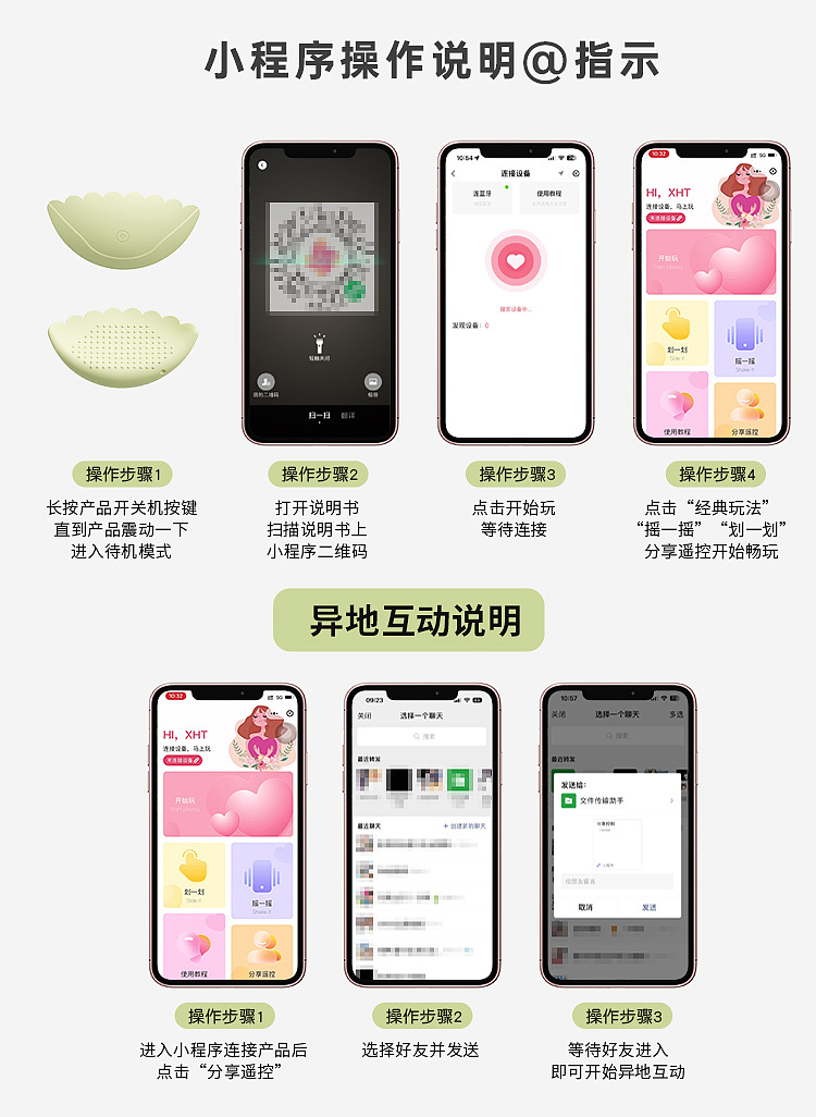mystique-intelligent-control-cloud-sensor-vibration-breast-massager-forest-green-triple-head-model-5