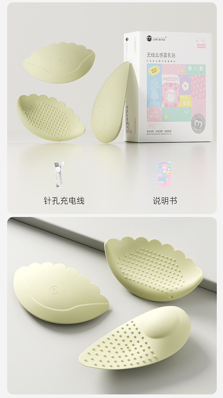 mystique-intelligent-control-cloud-sensor-vibration-breast-massager-forest-green-triple-head-model-7