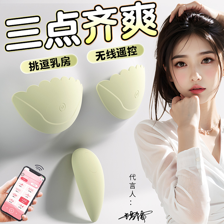 mystique-intelligent-control-cloud-sensor-vibration-breast-massager-forest-green-triple-head-model-2