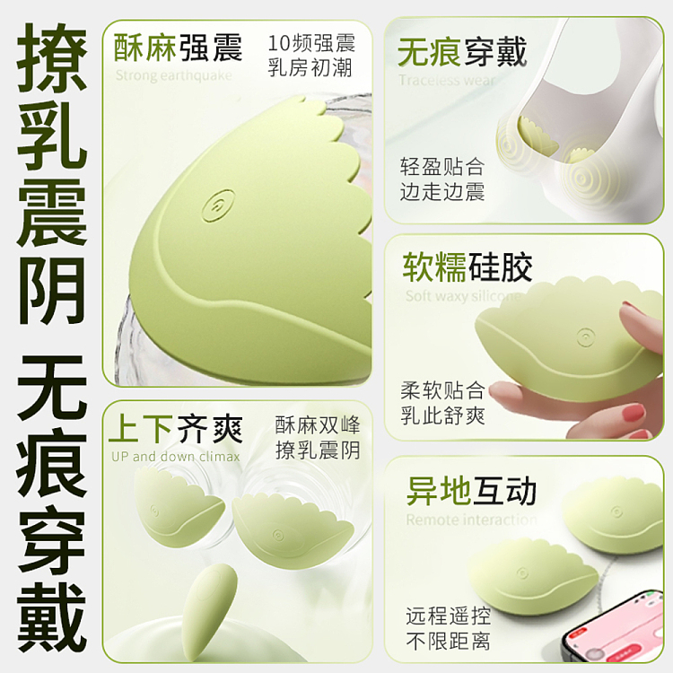 mystique-intelligent-control-cloud-sensor-vibration-breast-massager-forest-green-triple-head-model-3