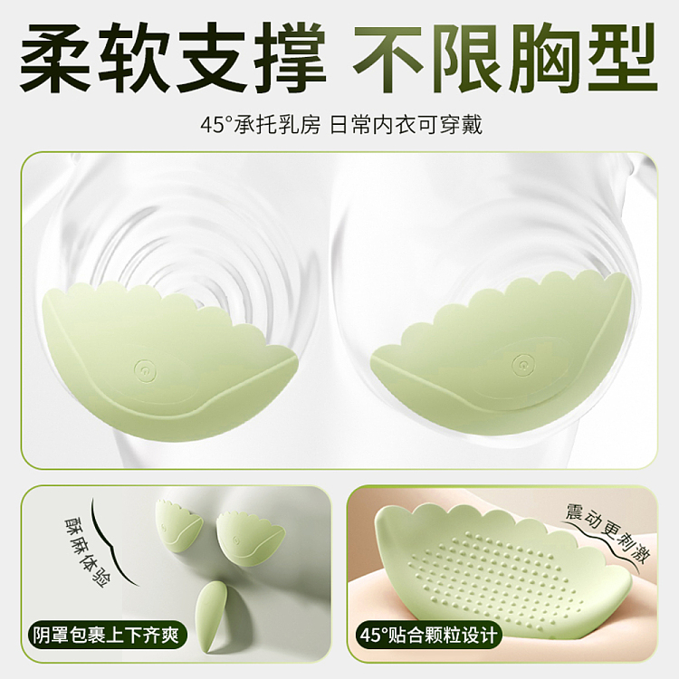 mystique-intelligent-control-cloud-sensor-vibration-breast-massager-forest-green-triple-head-model-5