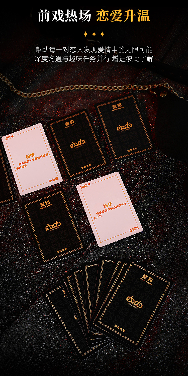 mystiques-secret-game-cards-sm-4