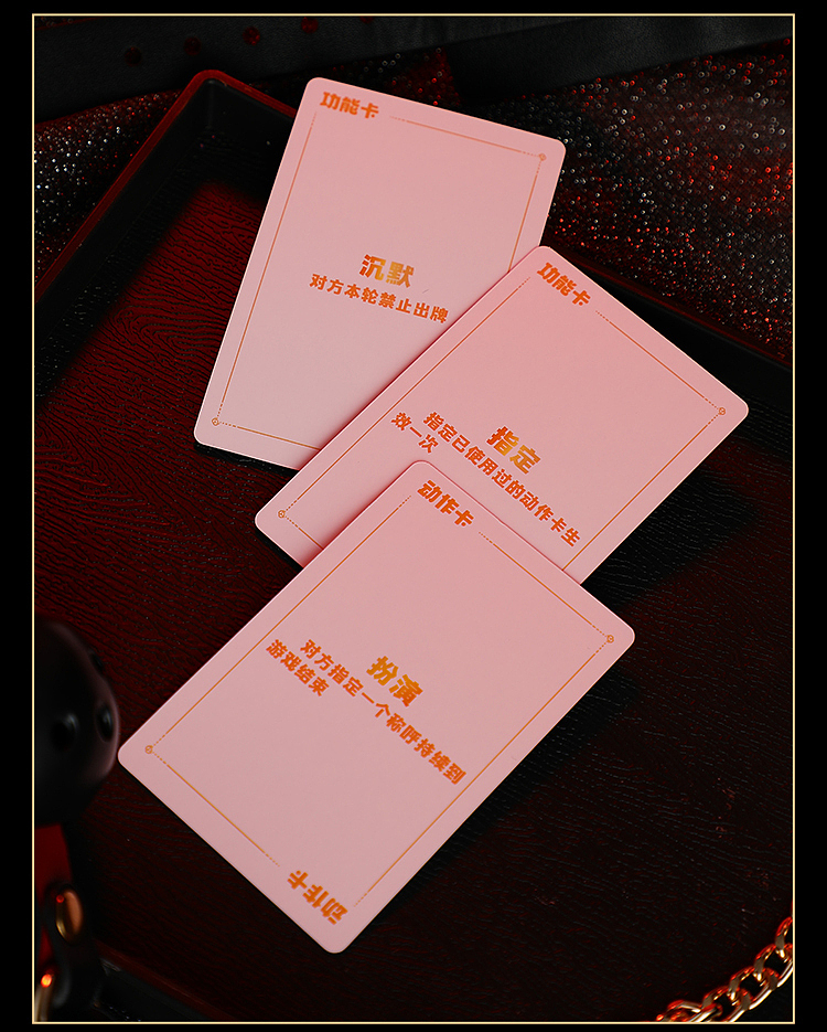 mystiques-secret-game-cards-sm-9