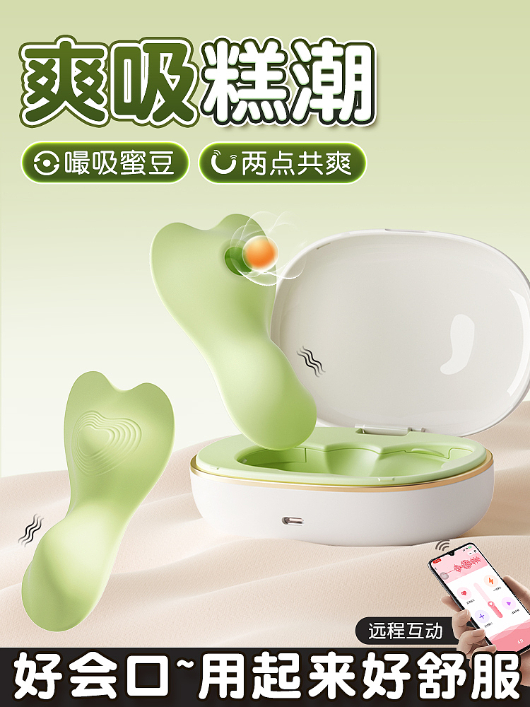 riddler-for-rui-wearable-sucking-vibrator-2