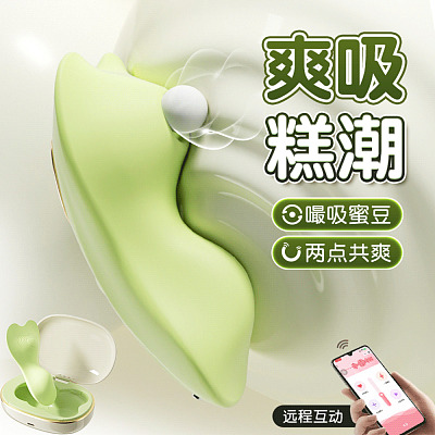 谜姬 觅蕊 穿戴式吮吸震动器
