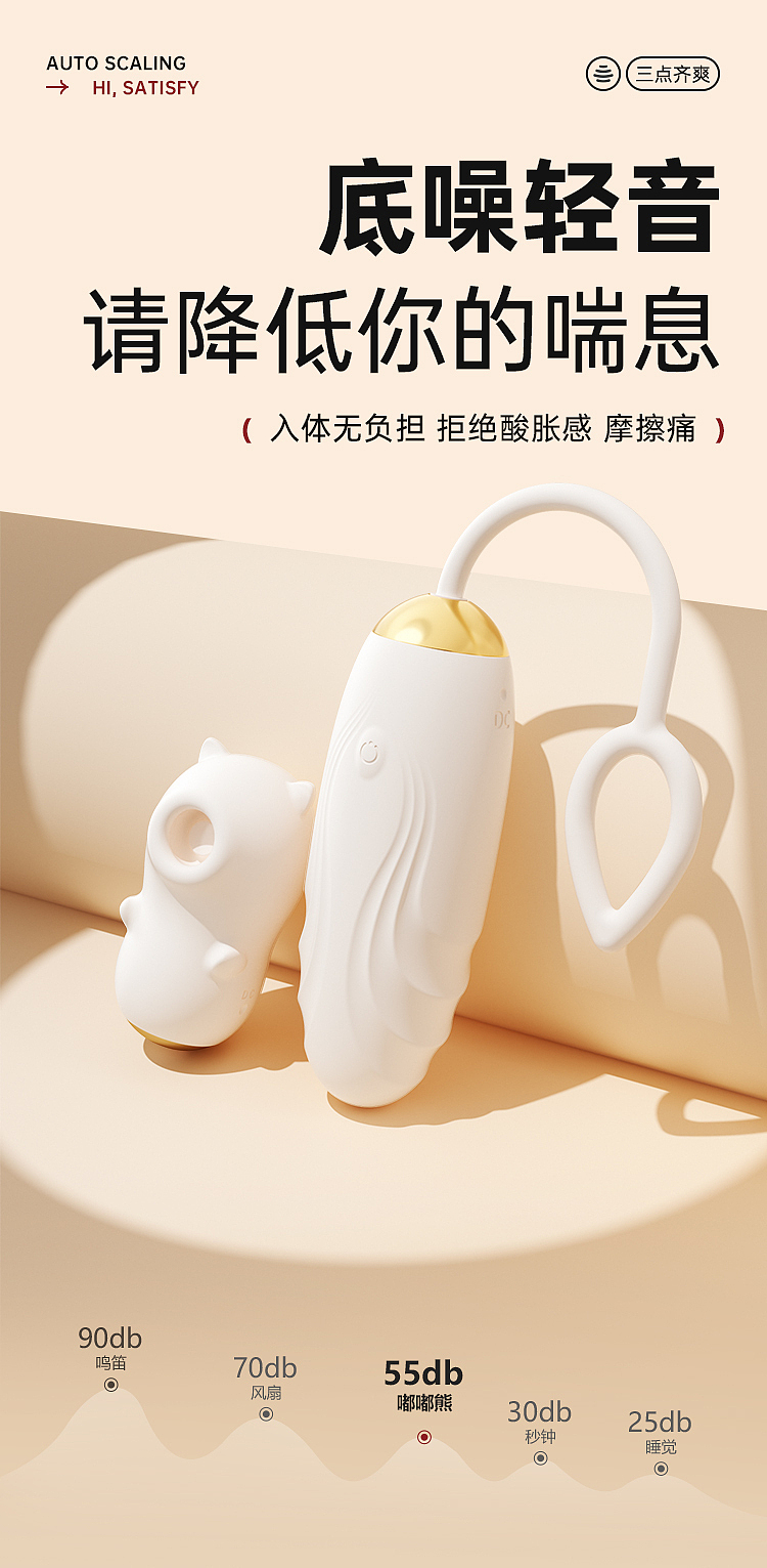 riddler-doodle-bear-pulse-retractable-vibrating-egg-pearl-white-1