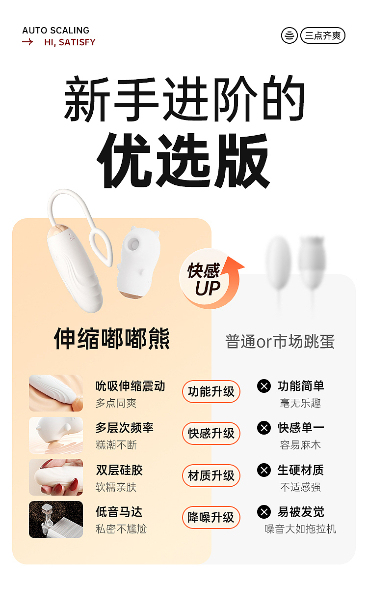 riddler-doodle-bear-pulse-retractable-vibrating-egg-pearl-white-2