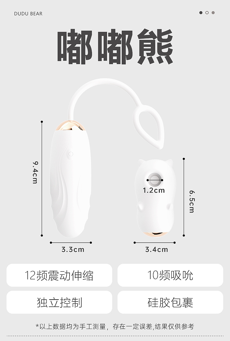 riddler-doodle-bear-pulse-retractable-vibrating-egg-pearl-white-4