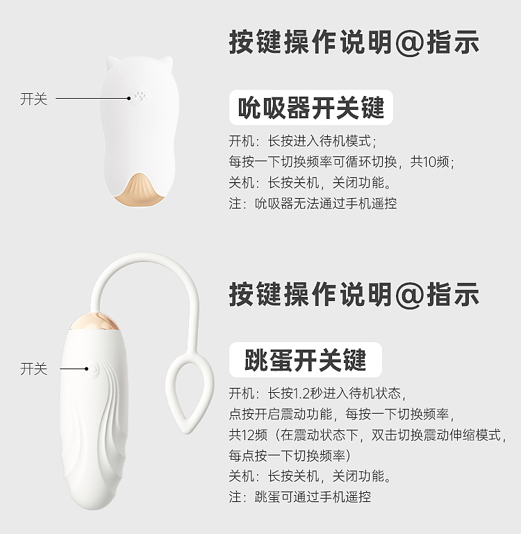 riddler-doodle-bear-pulse-retractable-vibrating-egg-pearl-white-6