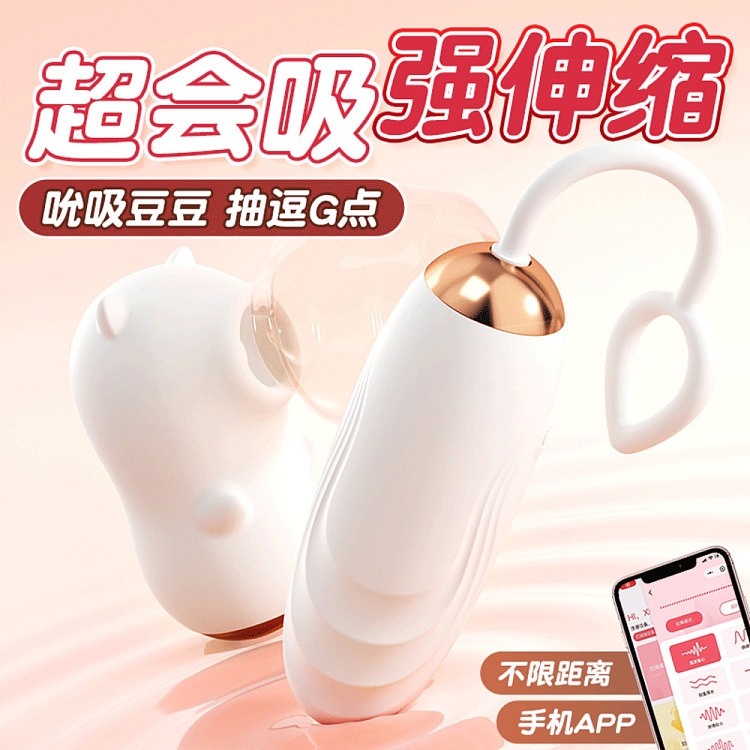 riddler-doodle-bear-pulse-retractable-vibrating-egg-pearl-white-1