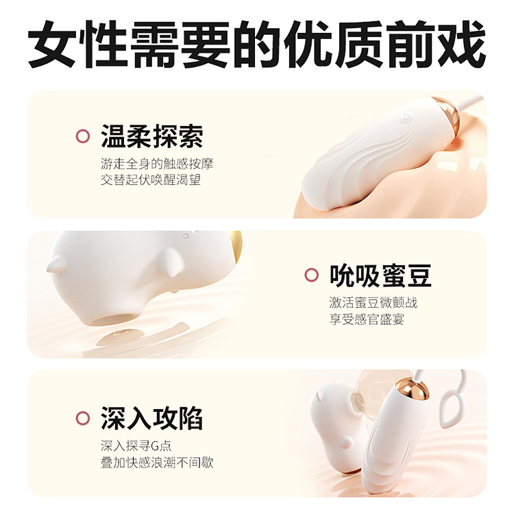riddler-doodle-bear-pulse-retractable-vibrating-egg-pearl-white-4