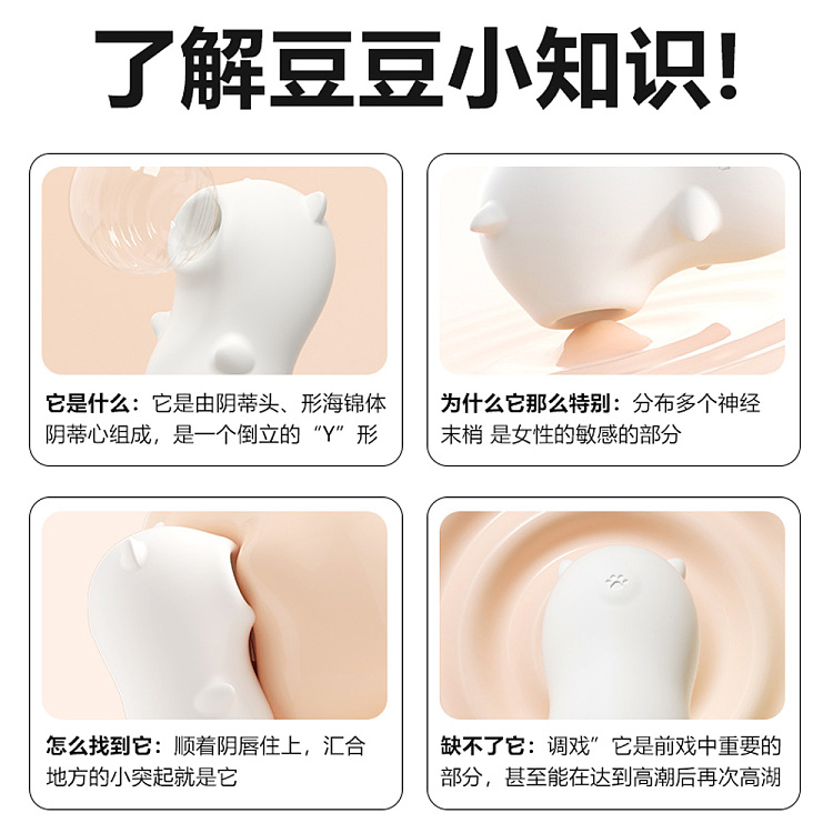 riddler-doodle-bear-pulse-retractable-vibrating-egg-pearl-white-5