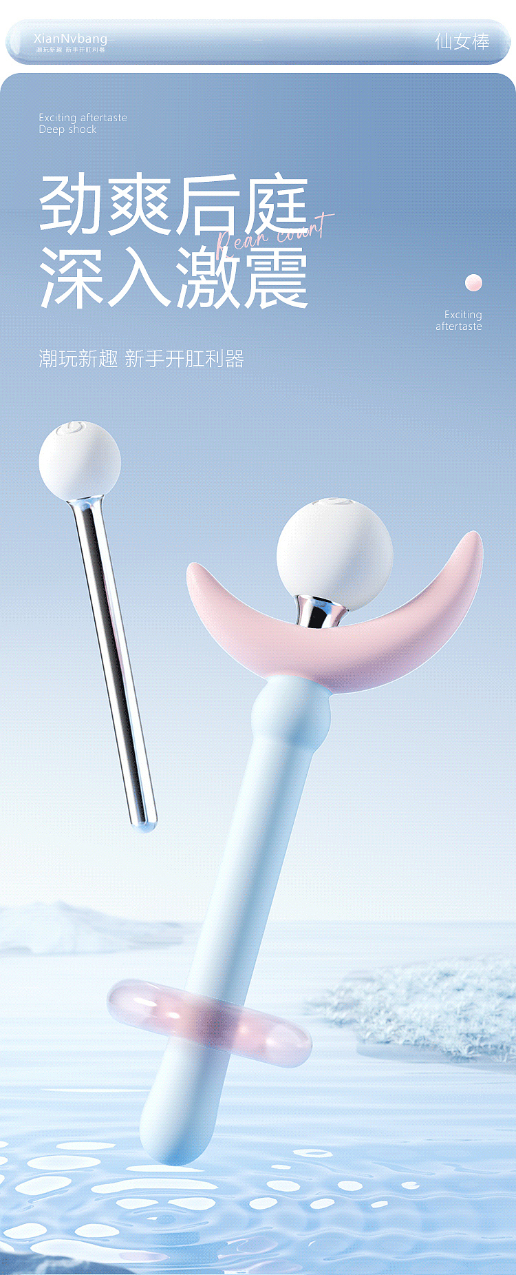 riddler-fairy-wand-rear-anal-expansion-vibrator-blue-pink-1